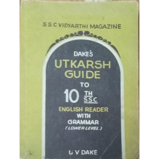 Utkarsh Guide To 10th SSC