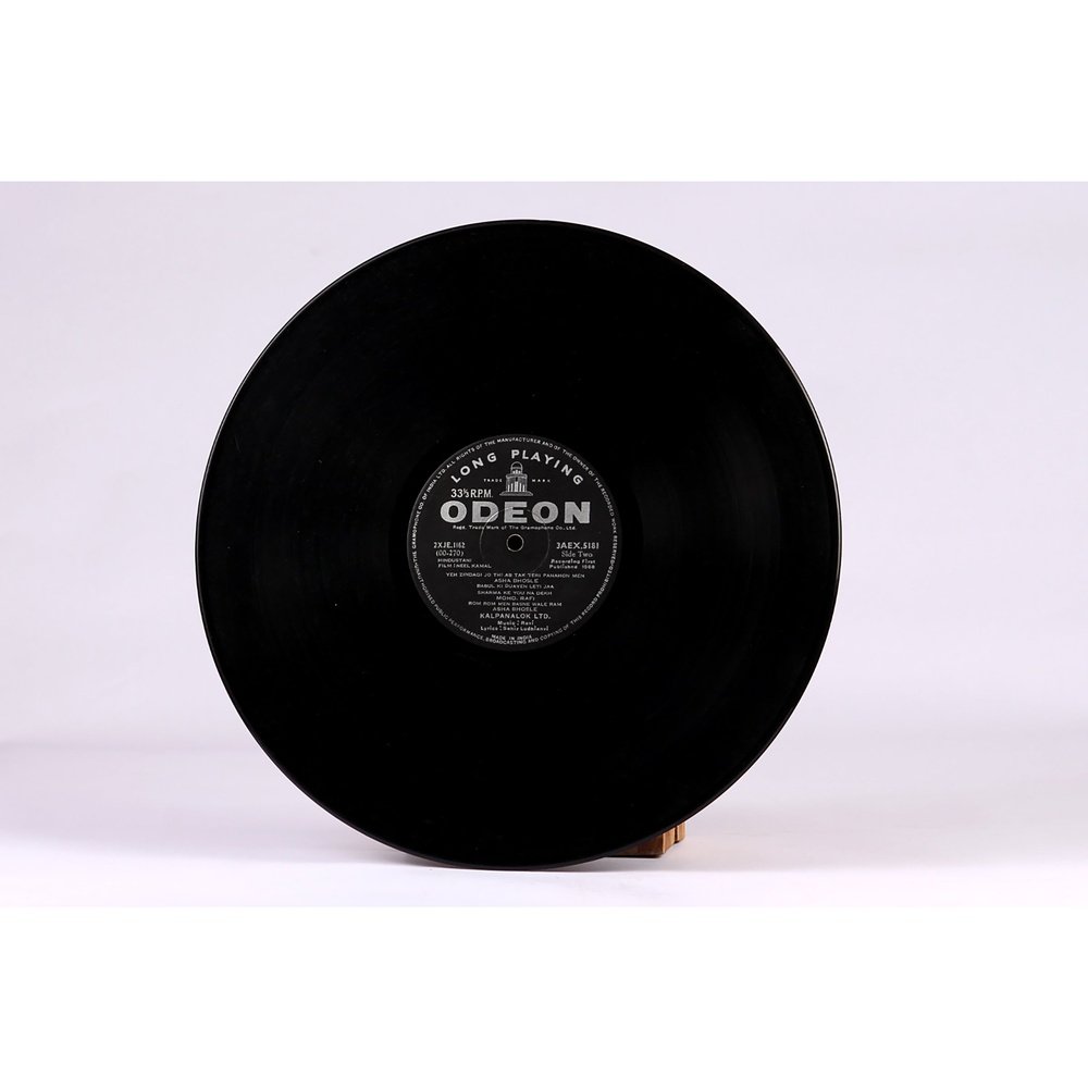 Neel Kamal LP - Long Playing Record