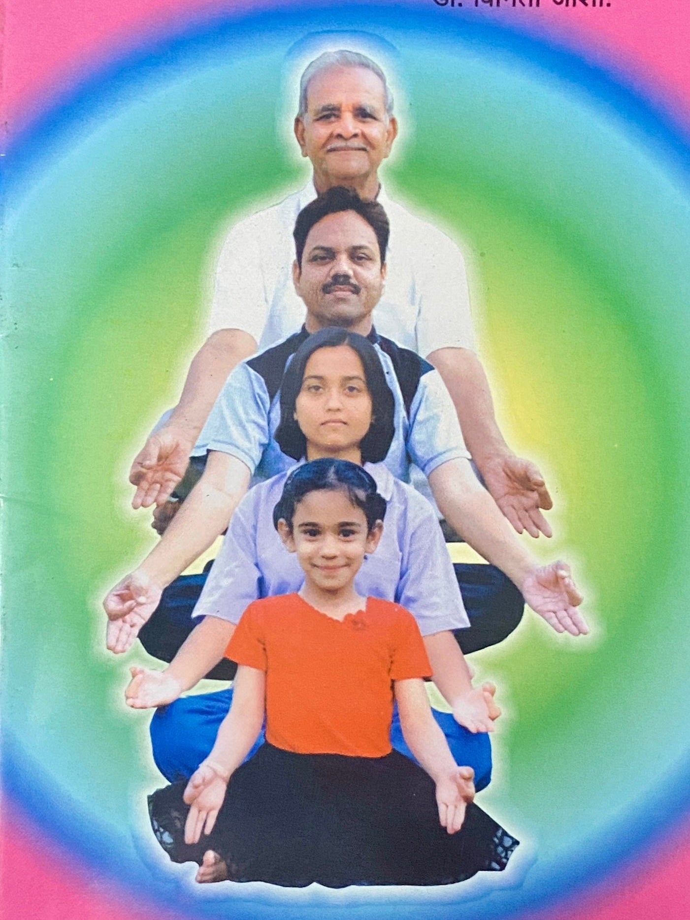 Sarvansathi Pranayam by Dr Vinita Joshi