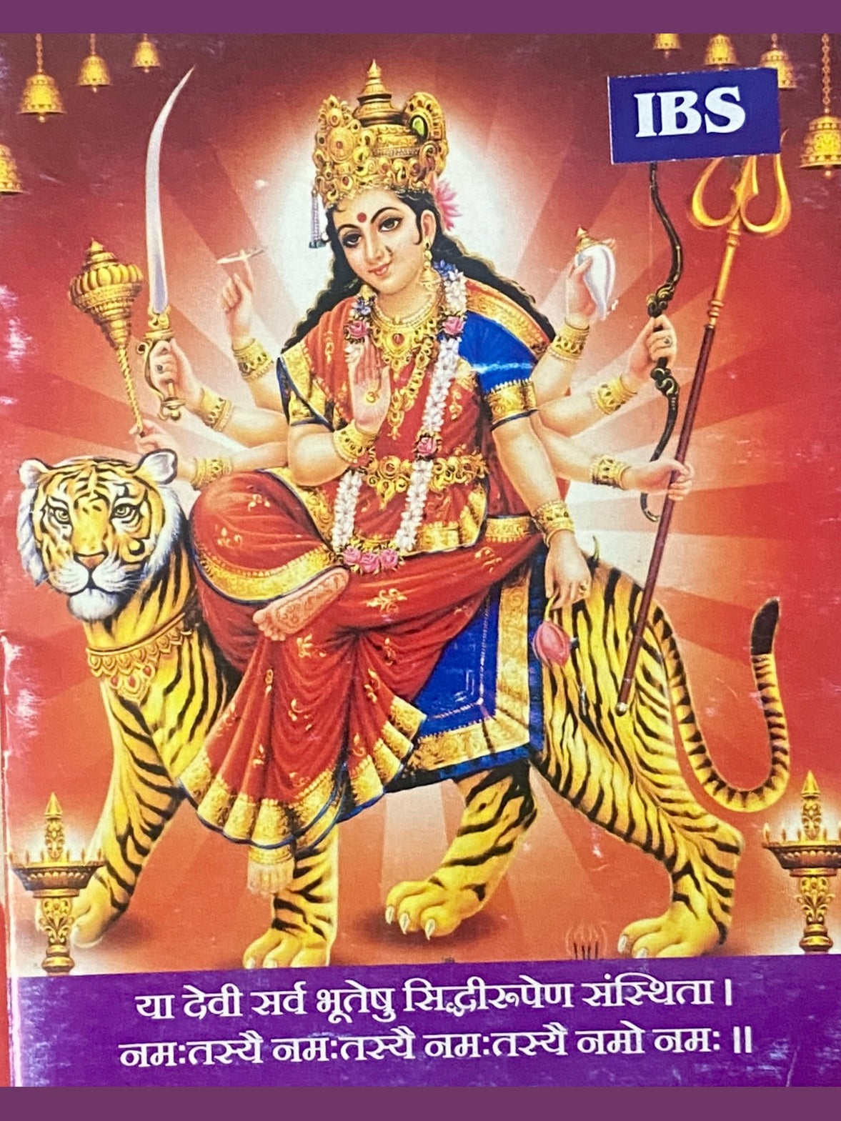 Aarti Sangrah (P)