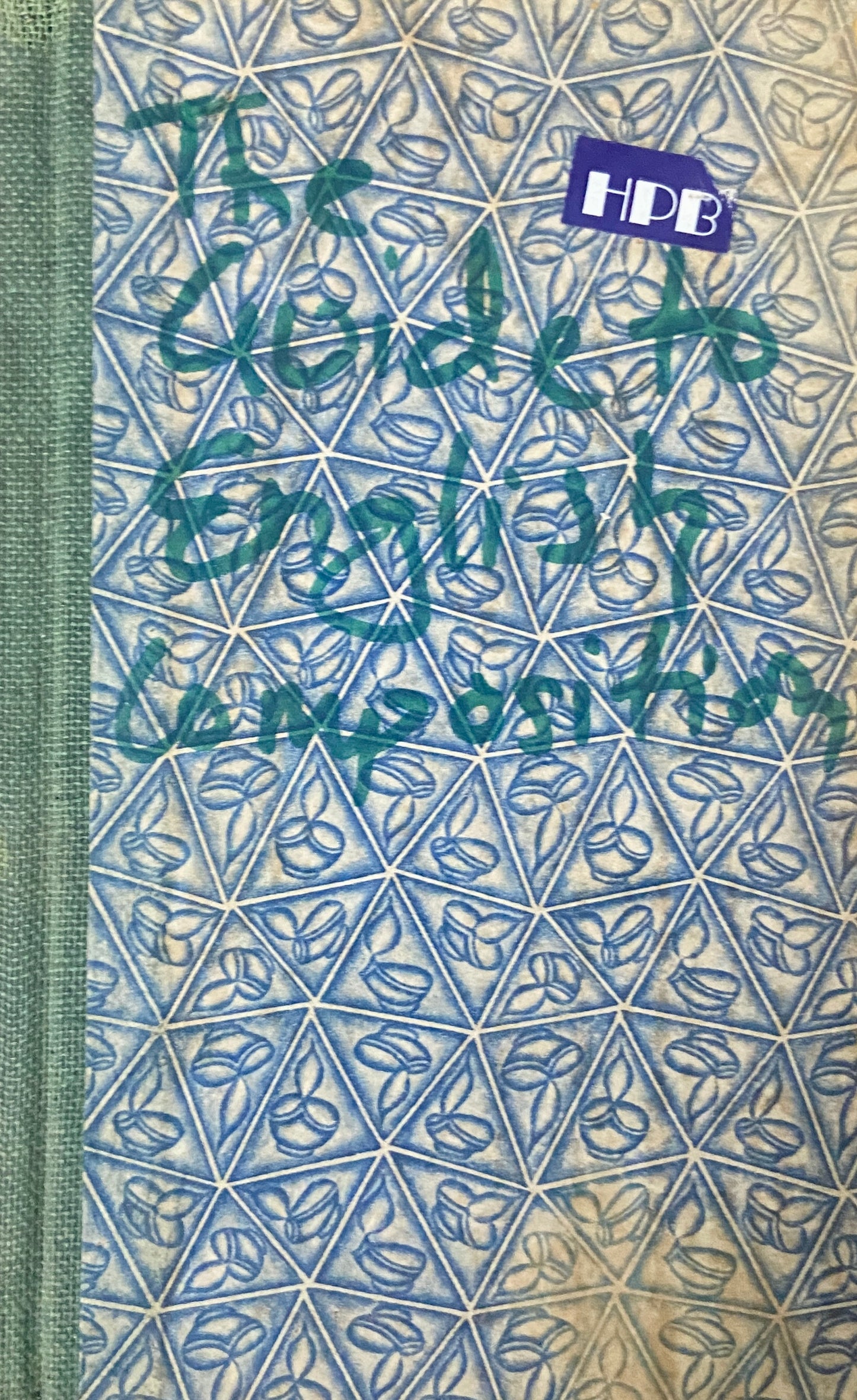 The Guide To English Composition