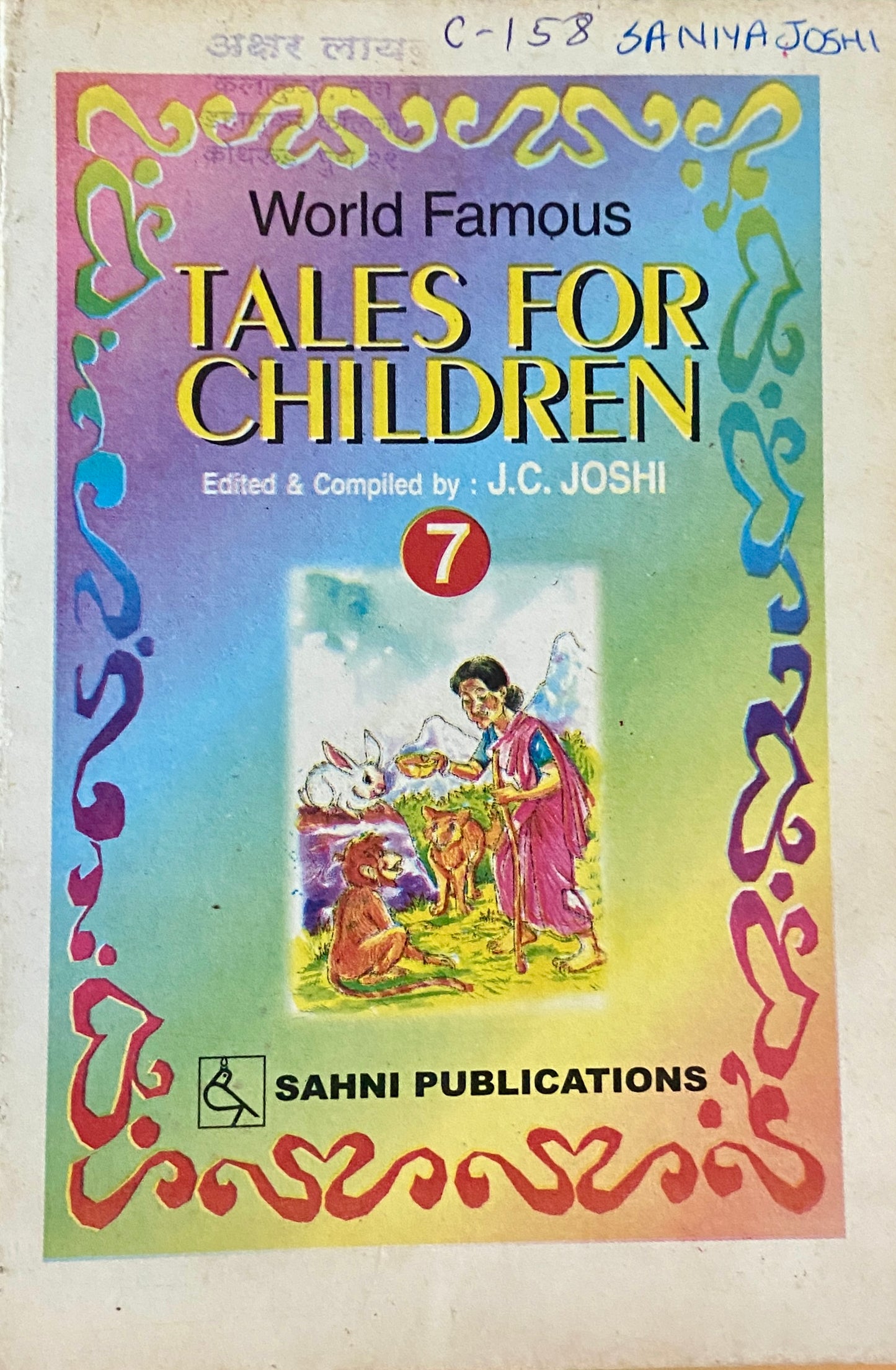 World Famous Tales for Children by J C Joshi