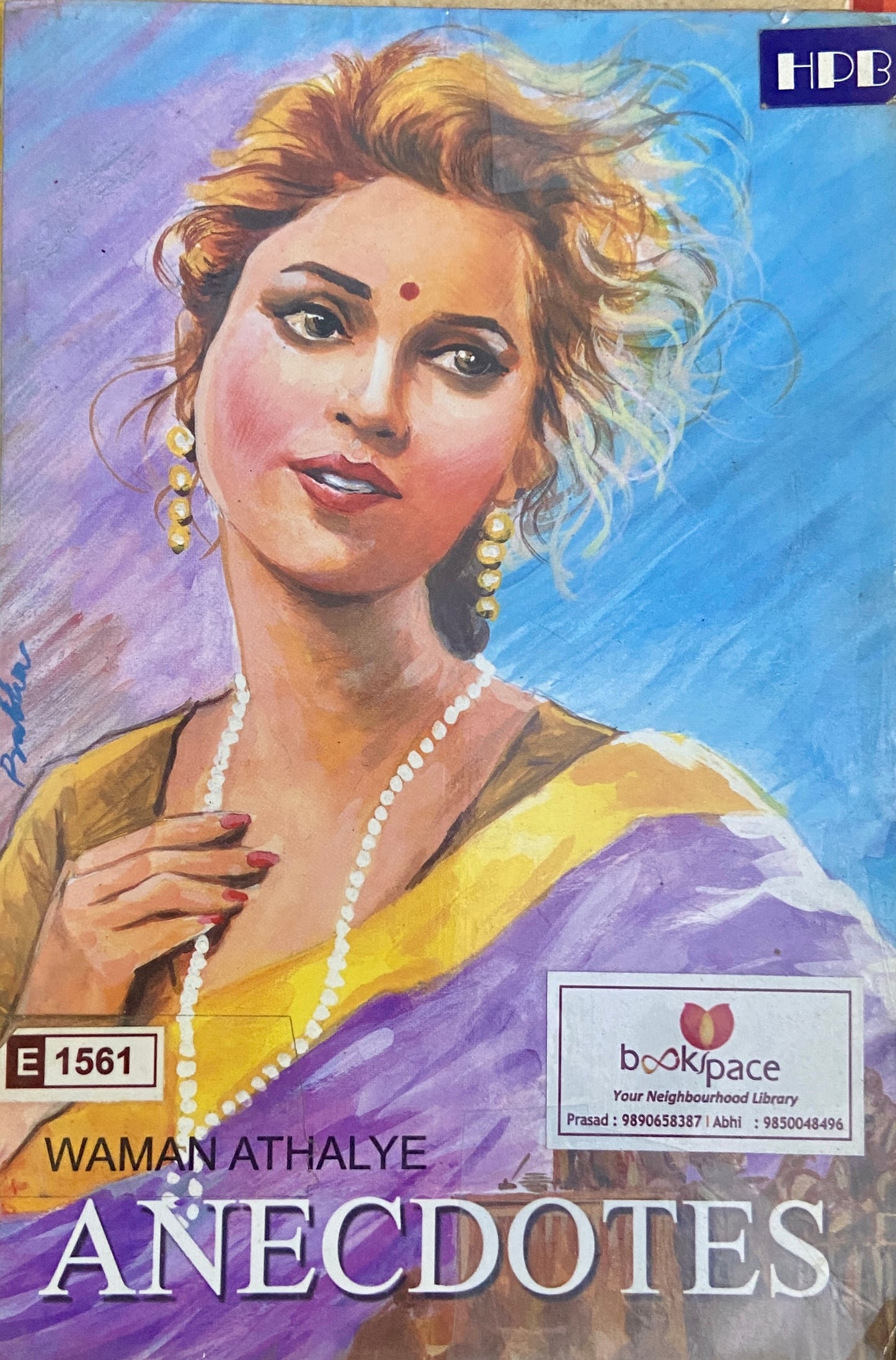 Anecdotes by Waman Athalye