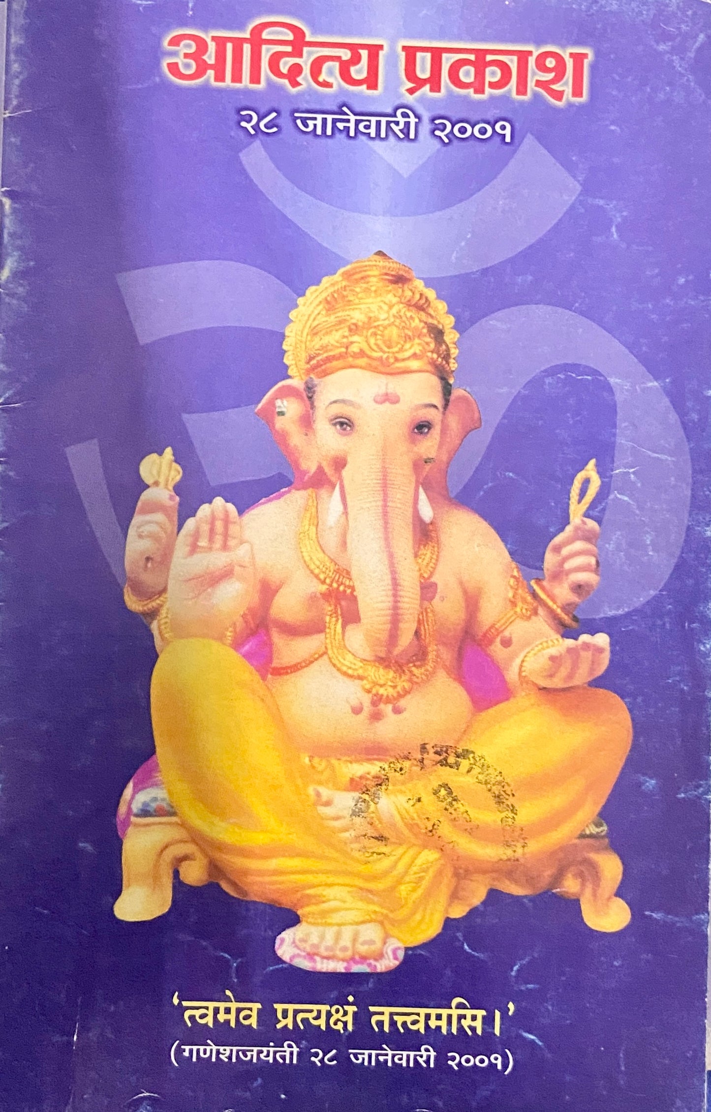 Aditya Prakash 28 Jan 2001