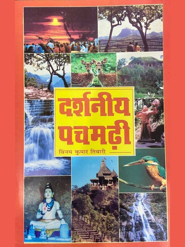 Darshaniya Panchamadhi by VInay Kumar Tiwari