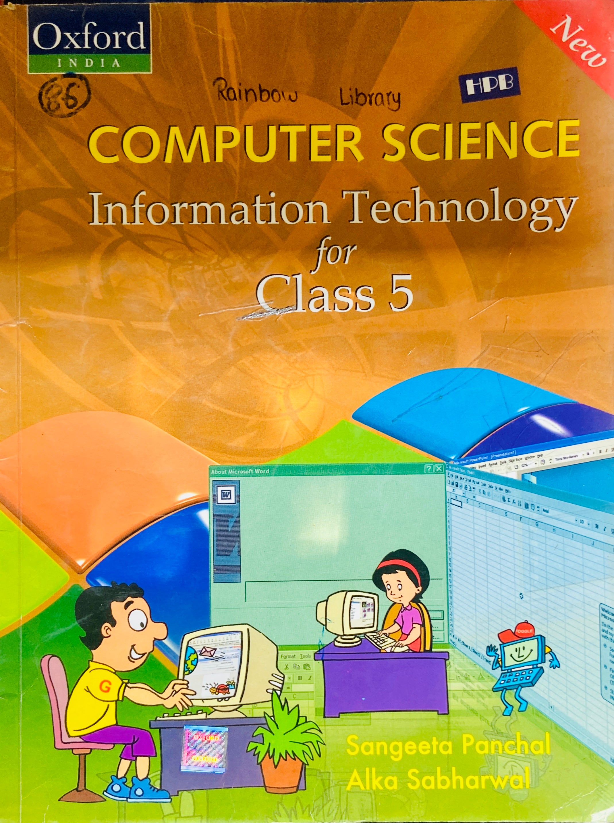 Computer Science - Class 5 (D) – Inspire Bookspace