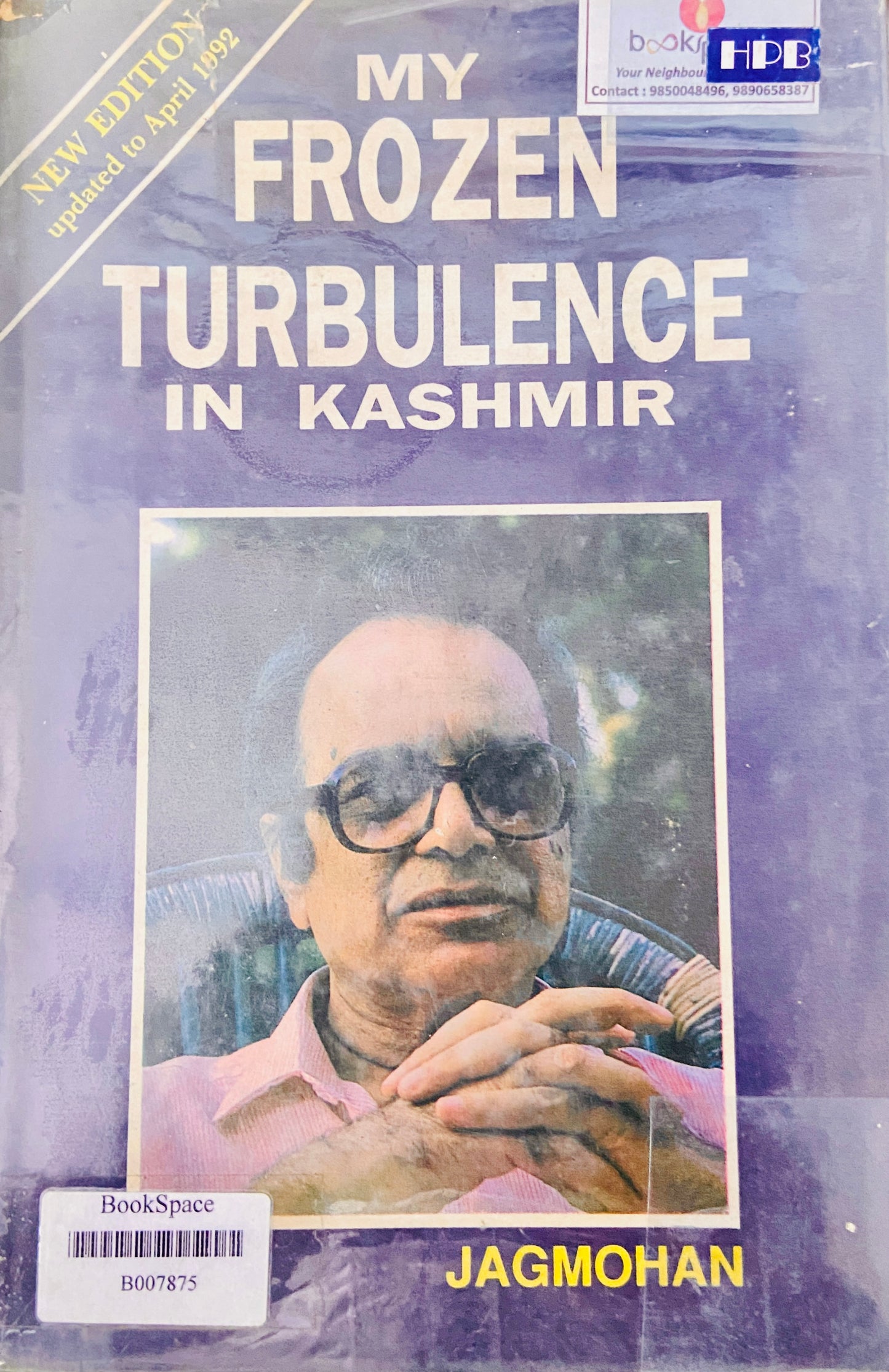 My Frozen Turbulence in Kashmir by Jagmohan