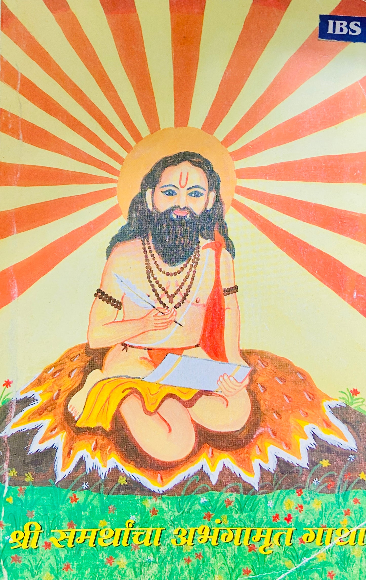 Shree Samarthancha Abhangamrut Gatha