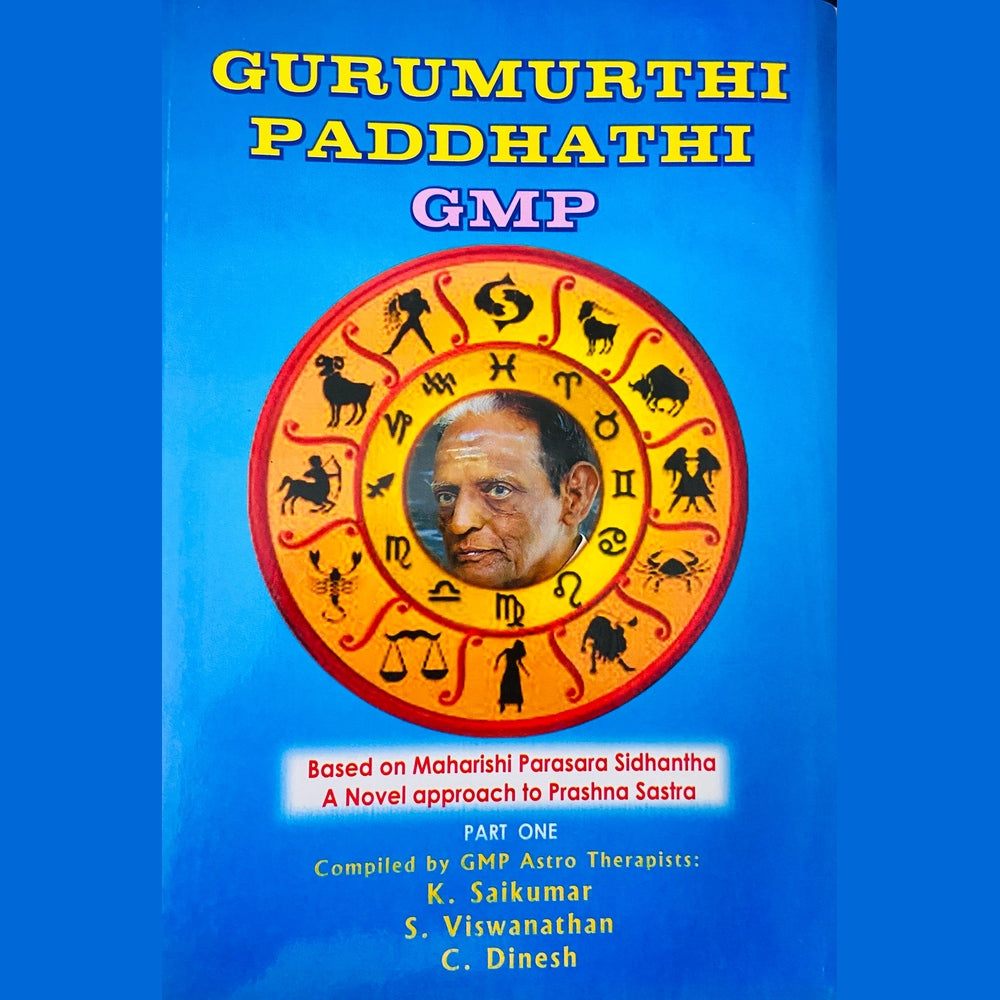 GURUMURTHI PSDDHATHI GMP BY K.SAIKUMAR , S.VISWANATHAN &C.DINESH