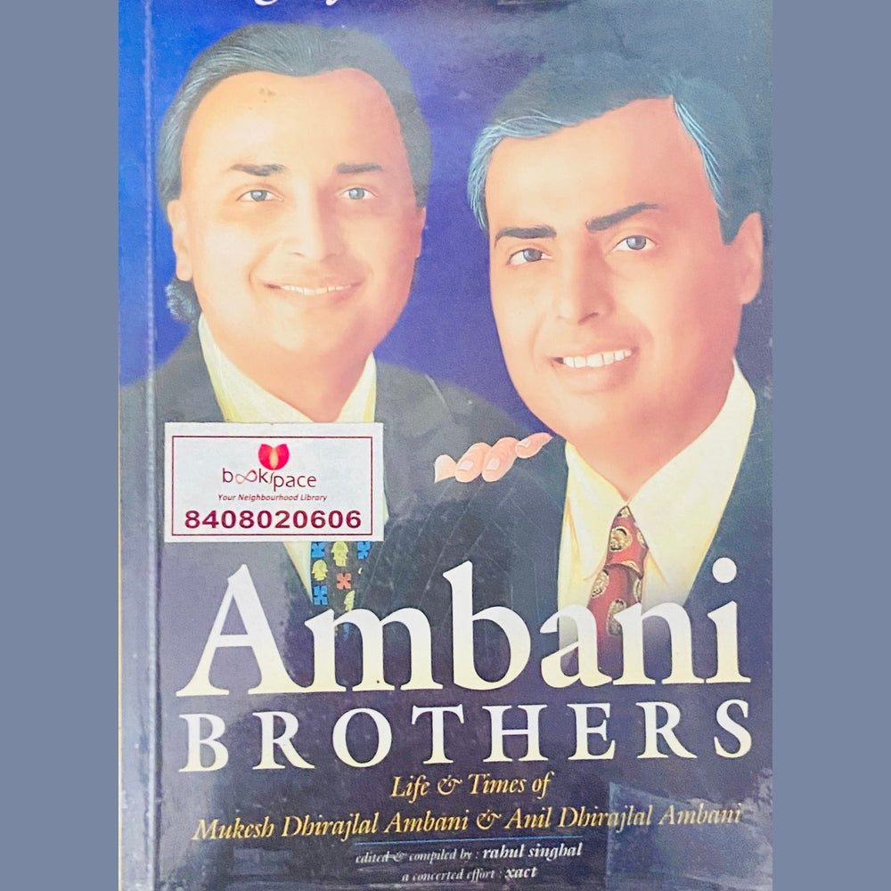 Ambani Brothers by Rahul Singhal