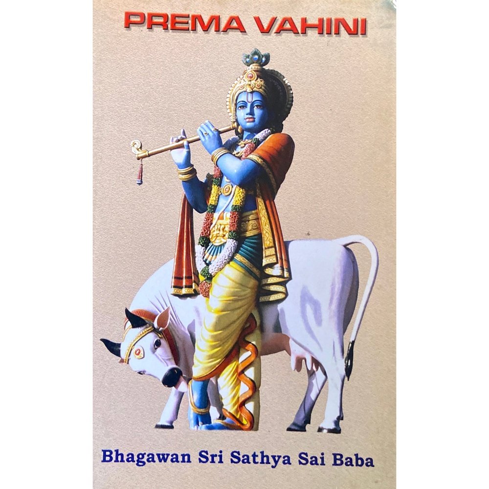 Prema Vahini by Bhagwan Sri Satya Sai Baba