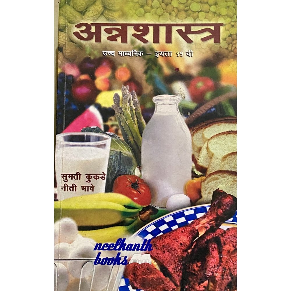 Annashastra by Sumati Kukade, Niti Bhave