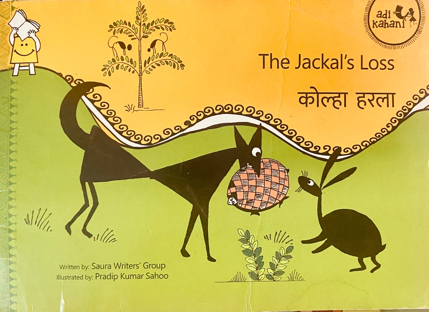 The Jackal's Loss