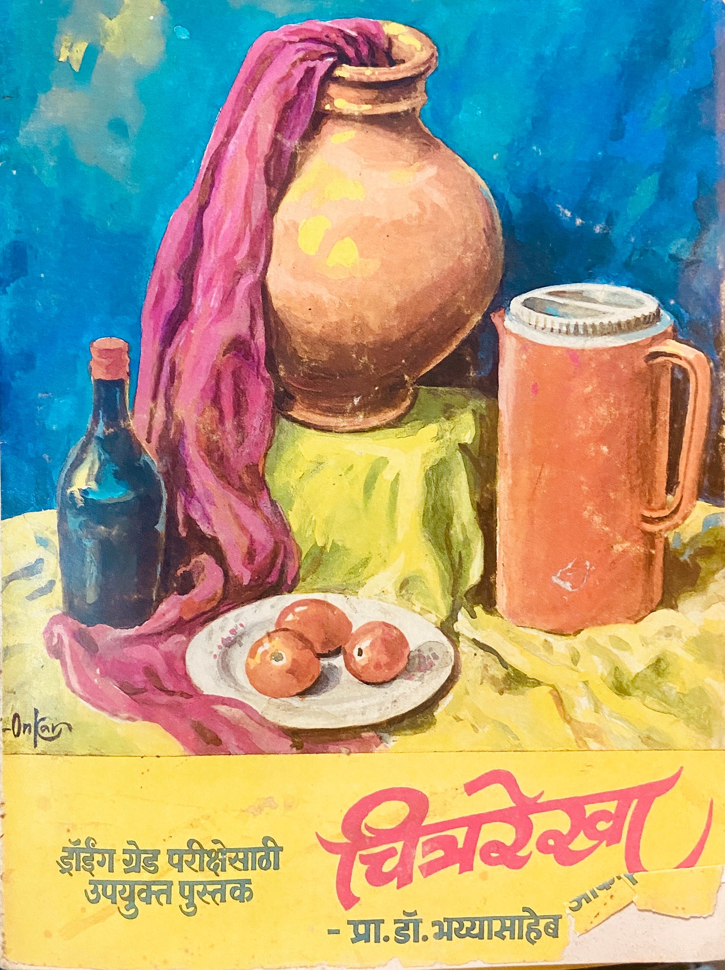 Chitrarekha by Prof Dr Bhaiyasaheb Onkar (D)
