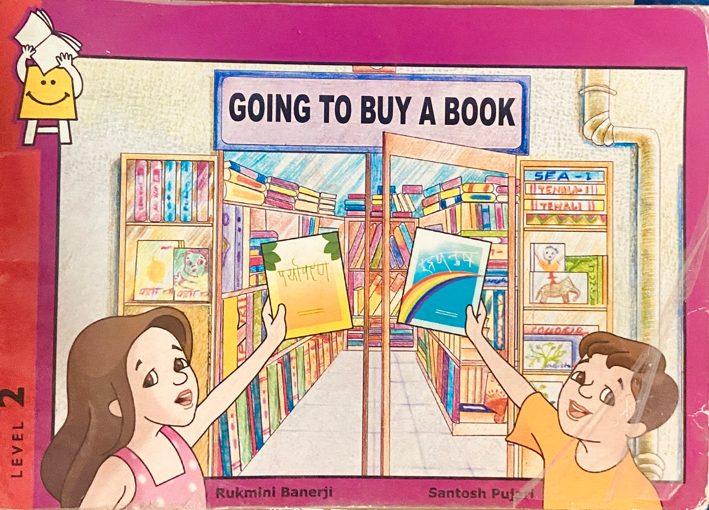 Going to Buy a Book
