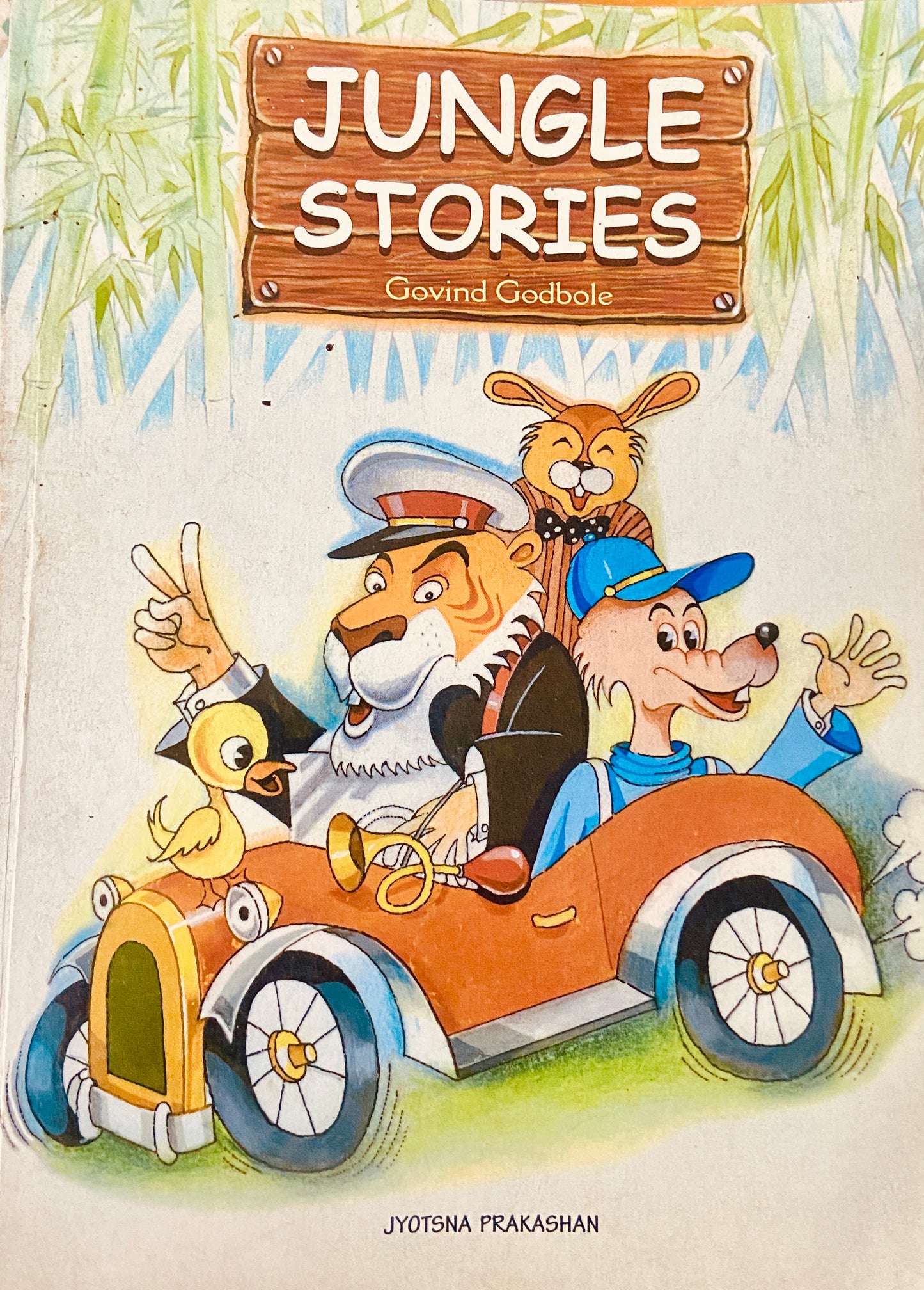 Jungle Stories by Govind Godbole (D)