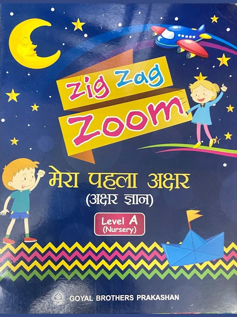 Zig Zag Zoom Mera Pehla Akshar D