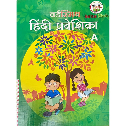 Hindi Praveshika A D