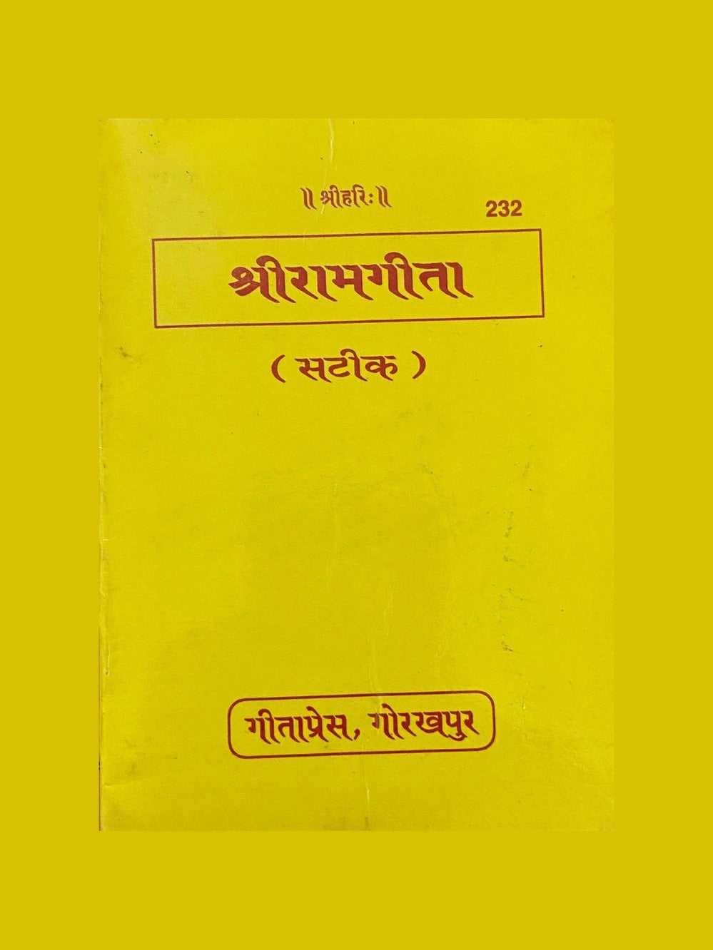 Shree Ramgeeta (P)
