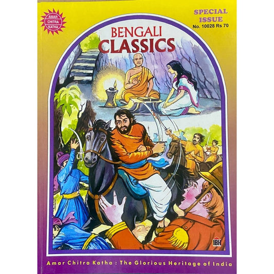Amar CHitra Katha - Bengali Classics Special Issue