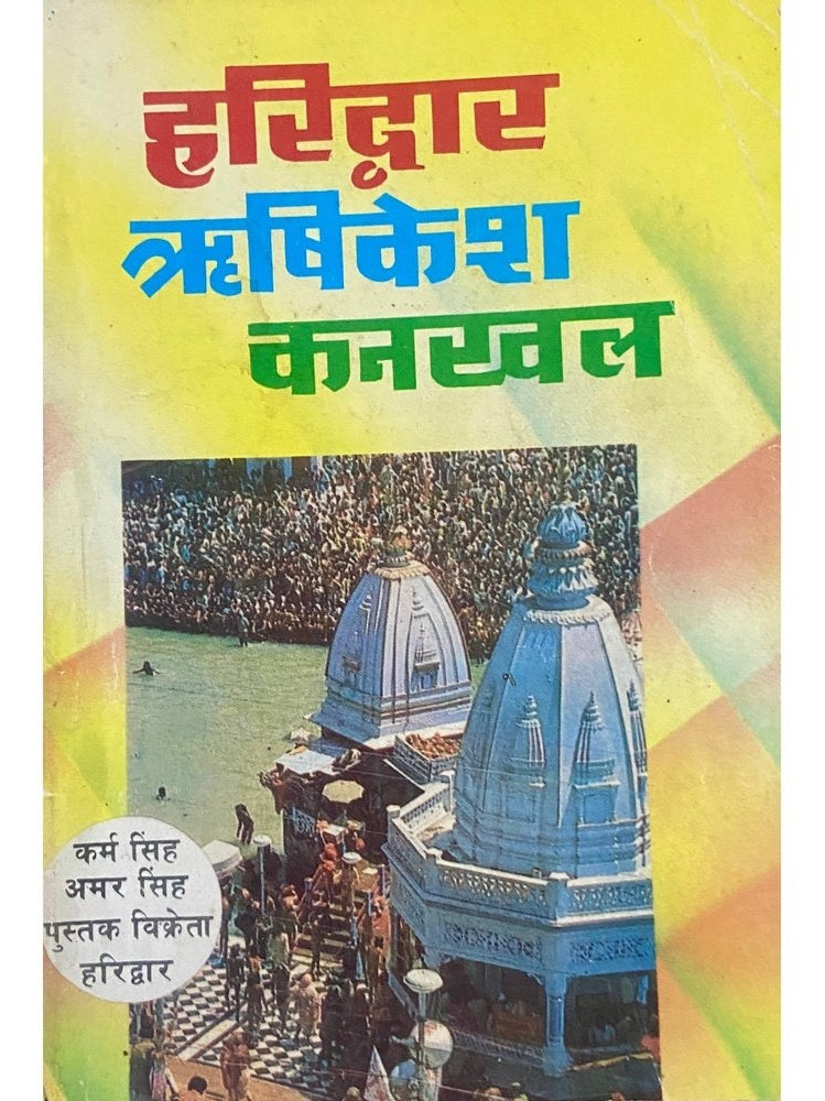 Haridwar Hrushikesh Kankhal