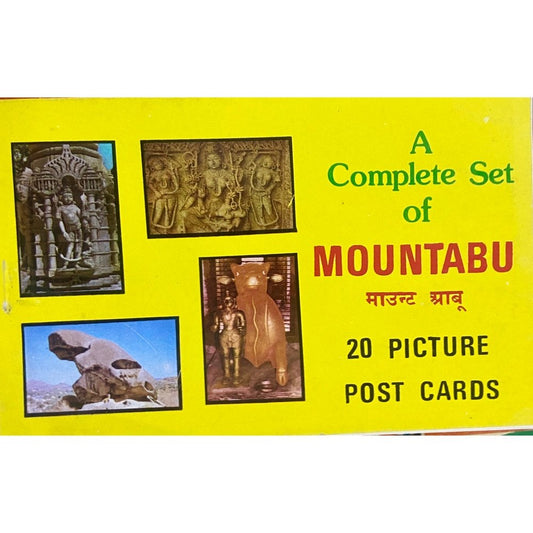 Mount Abu 20 Pictures