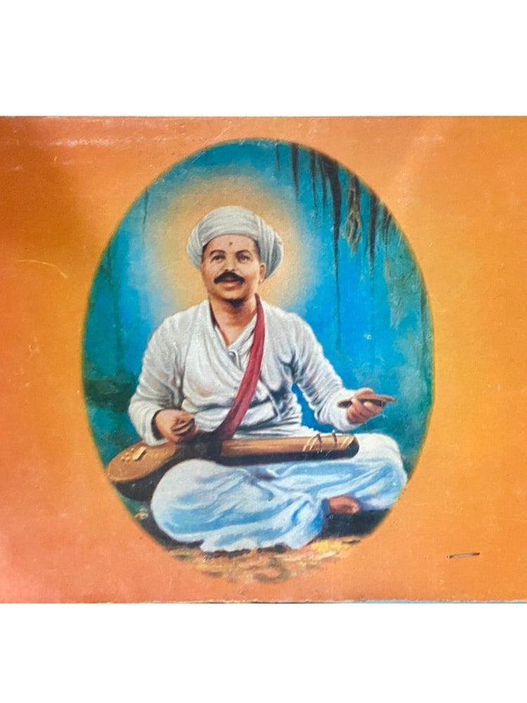 Shree Tukaram Vijay