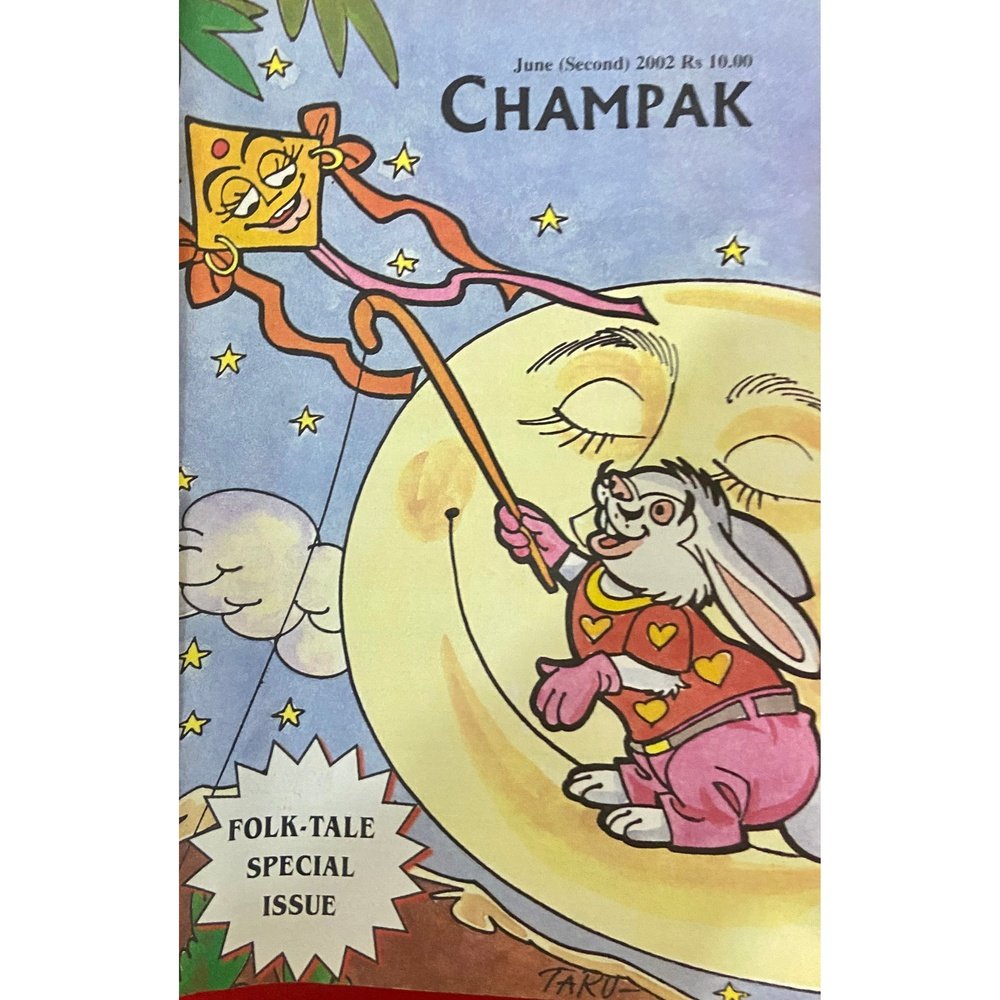 Champak Jun Second 2002