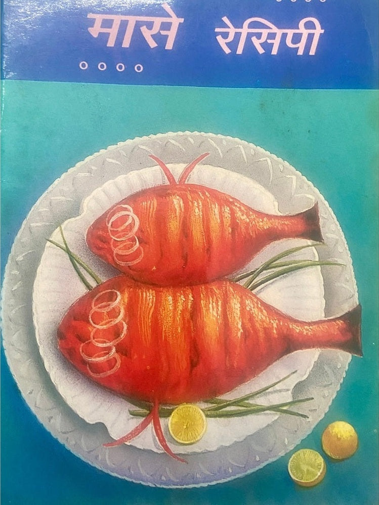 Mase Recipe by Nilima Bawadekar (P)