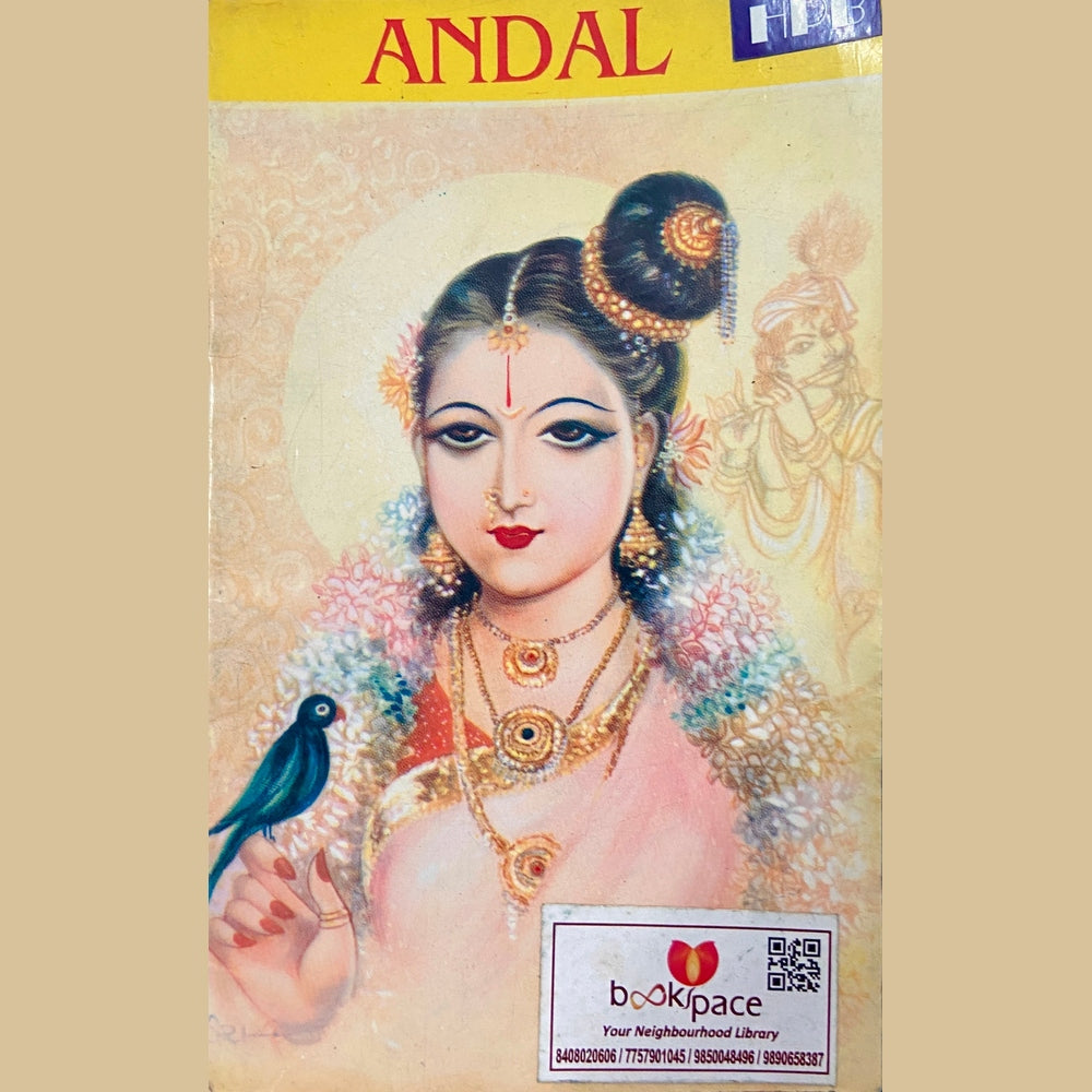 Andal (Bharat Bharati)