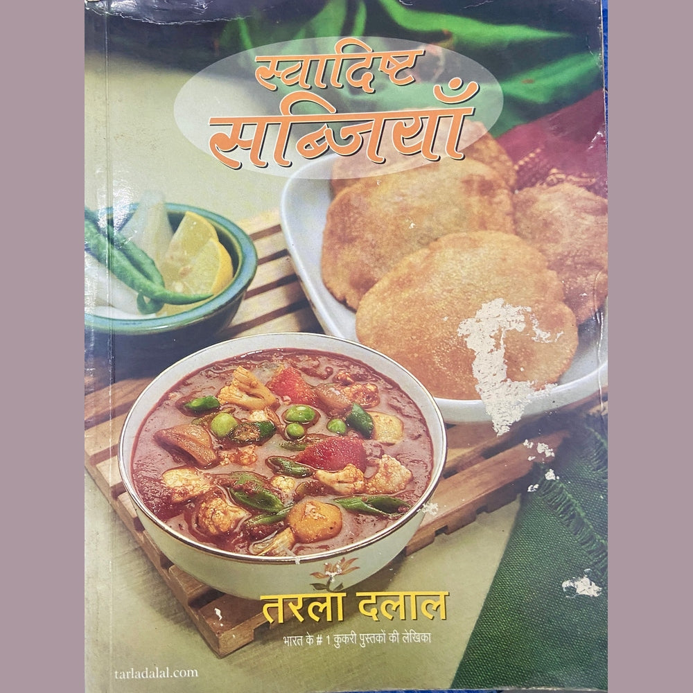 Swadishta Sabjiya by Tarla Dala (D)