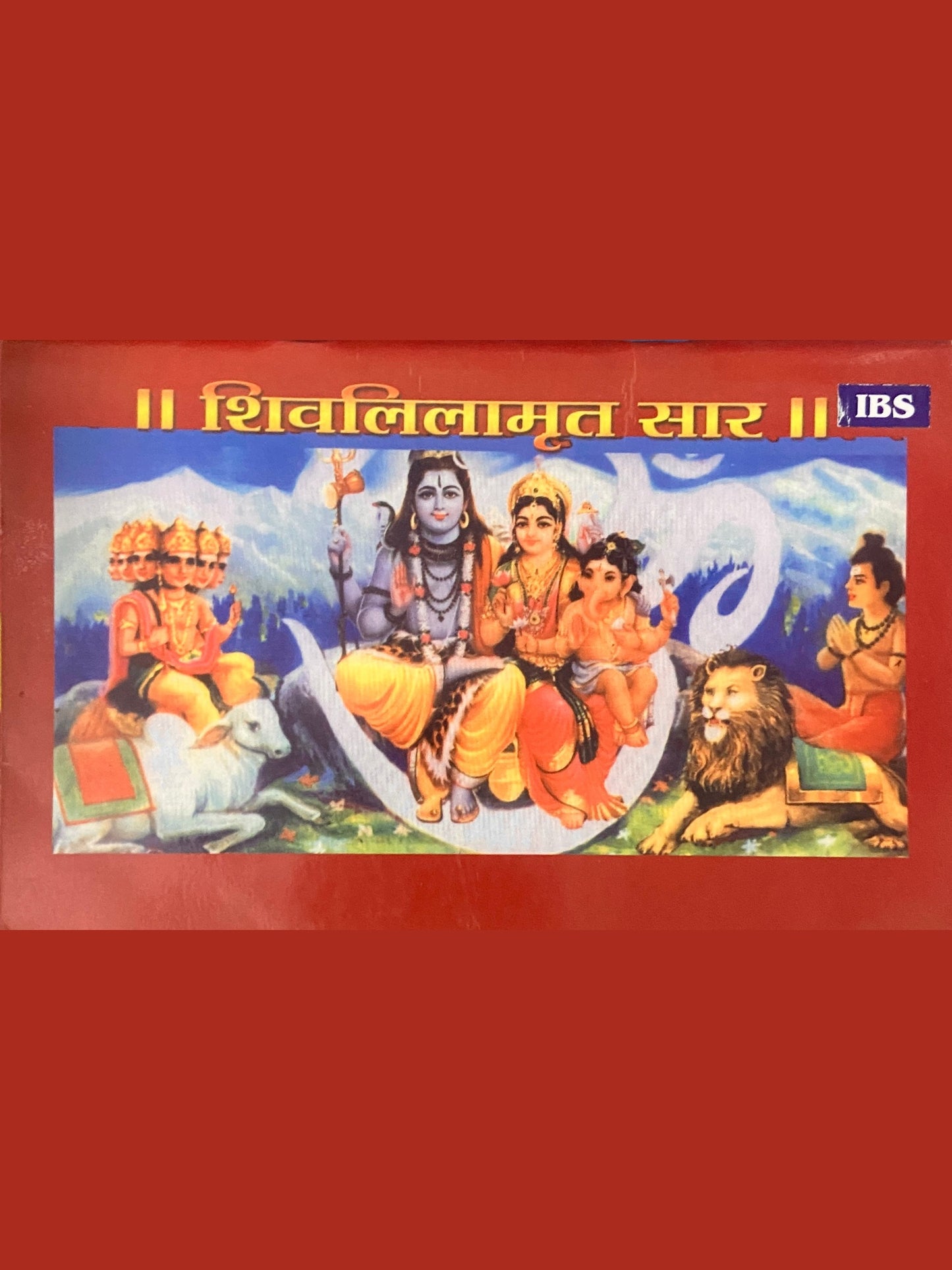 Shivaleelamrut Saar