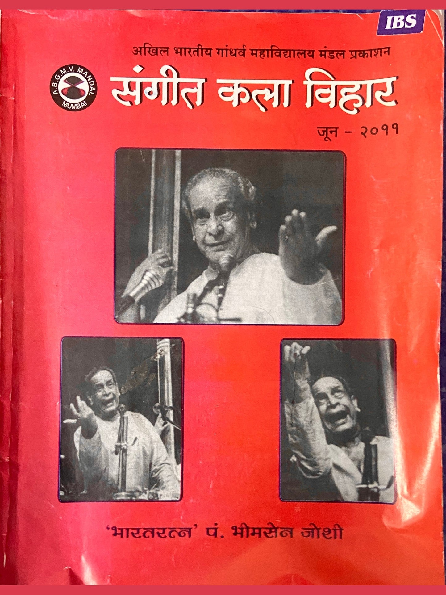 Sangeet Kala Vihaar Jun 2011 (D)