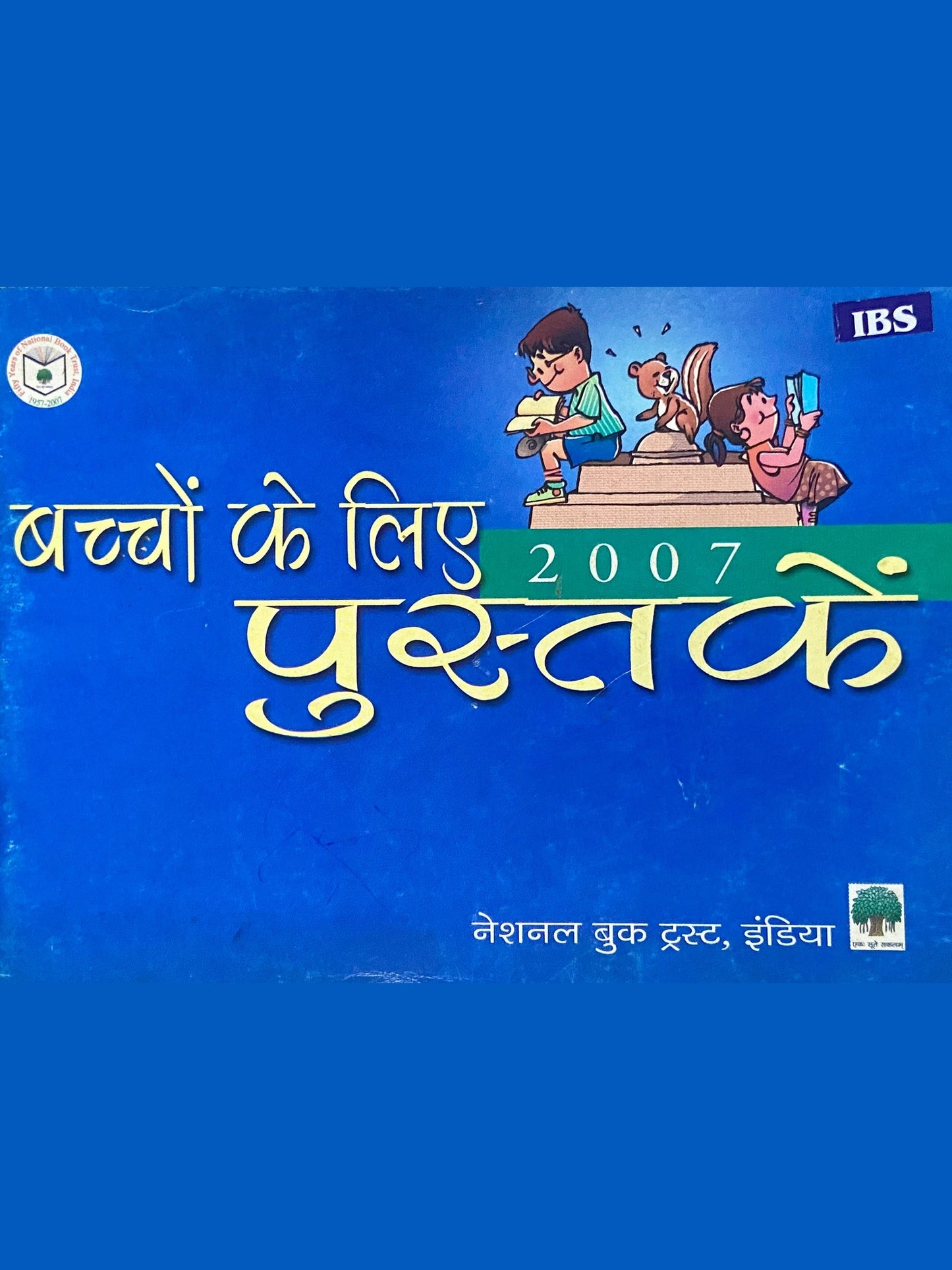 Bacchon Ke Liye Pustake
