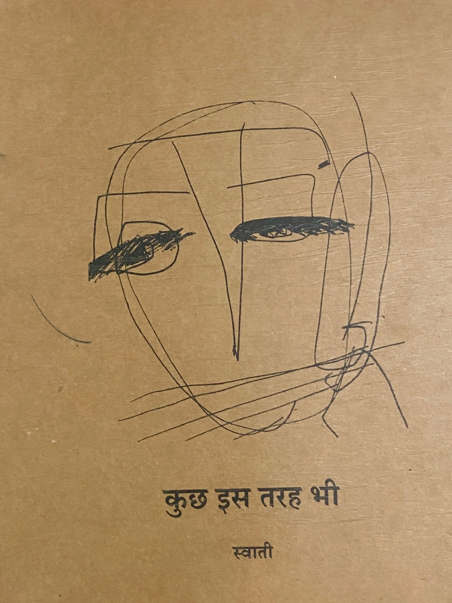 Kuch Is Tarah Bhi by Swati