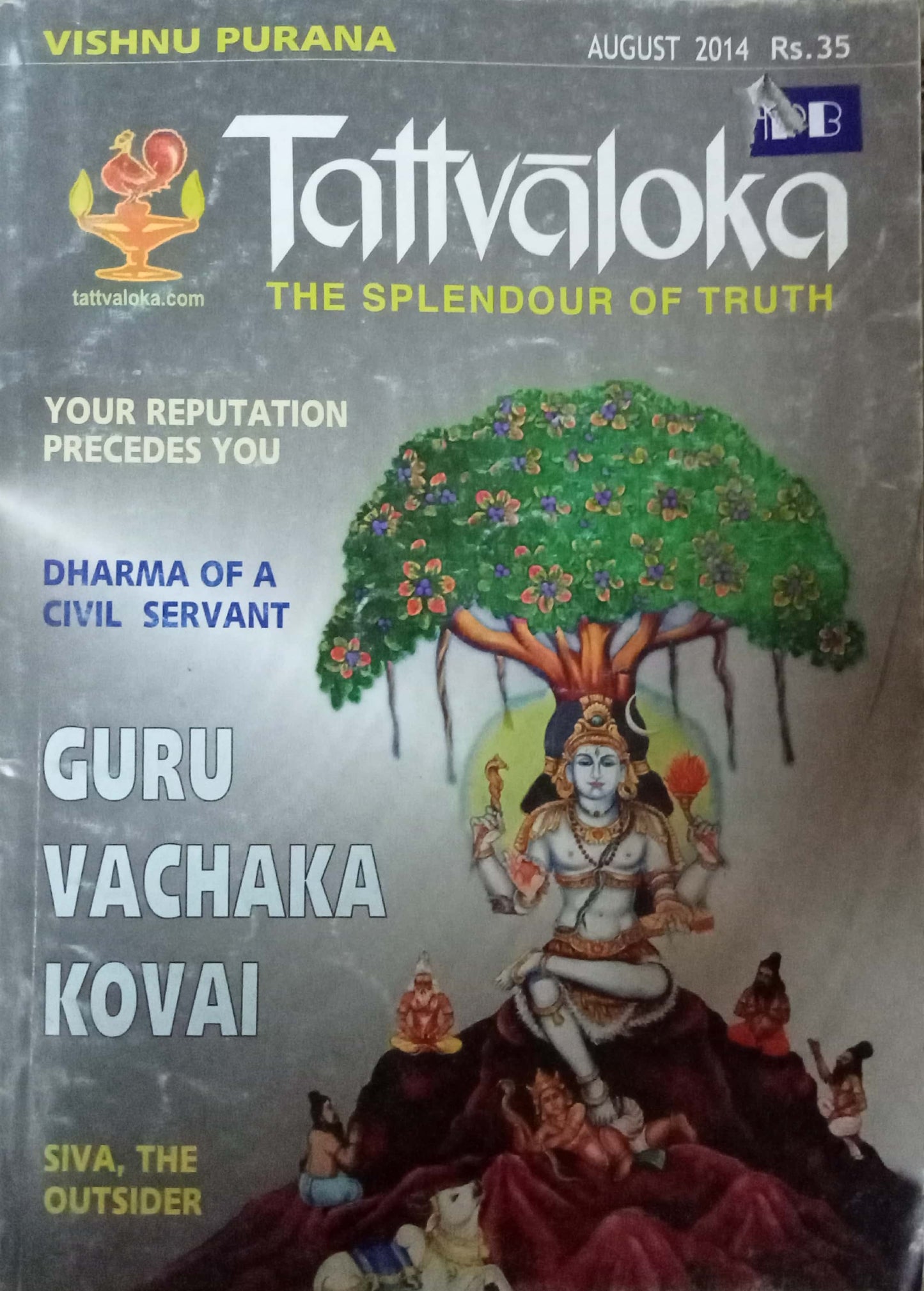 Tattvaloka Aug 2014