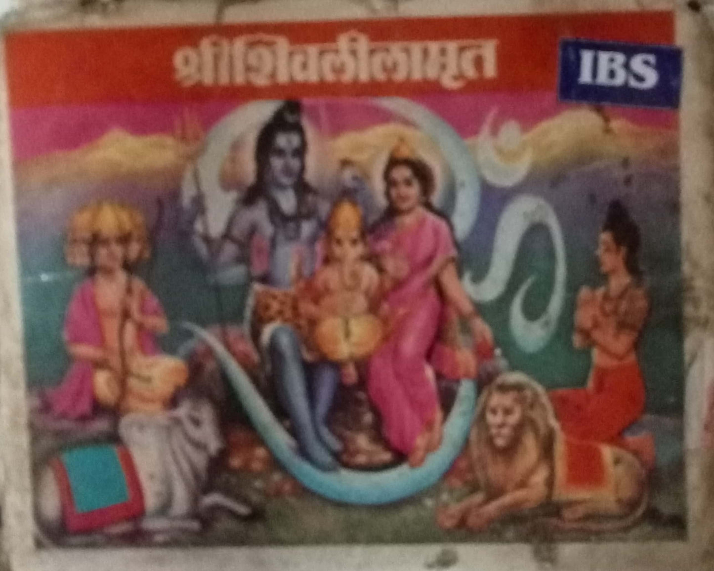 Shivlilamrut