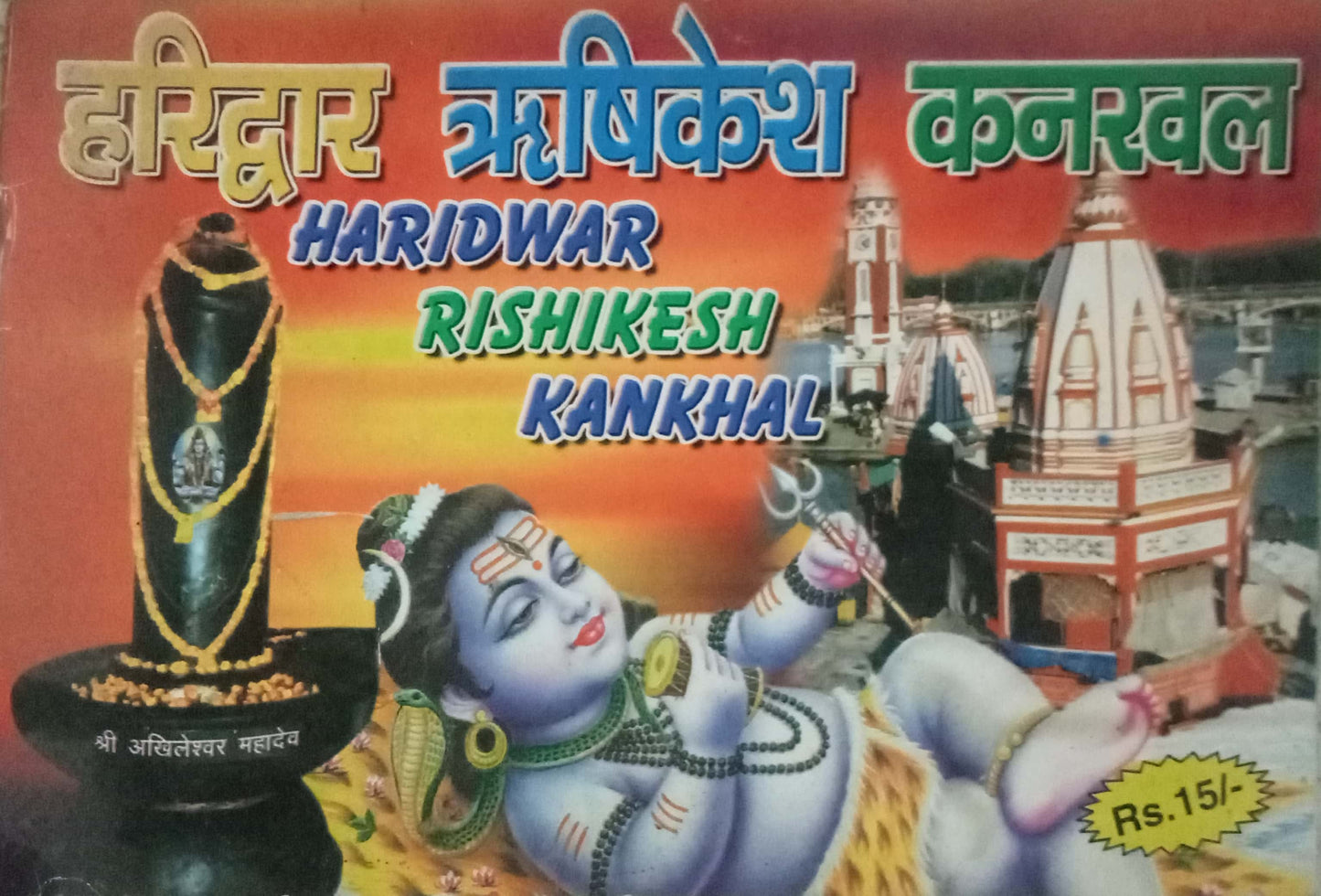 Haridwar Rishikesh Kankhal