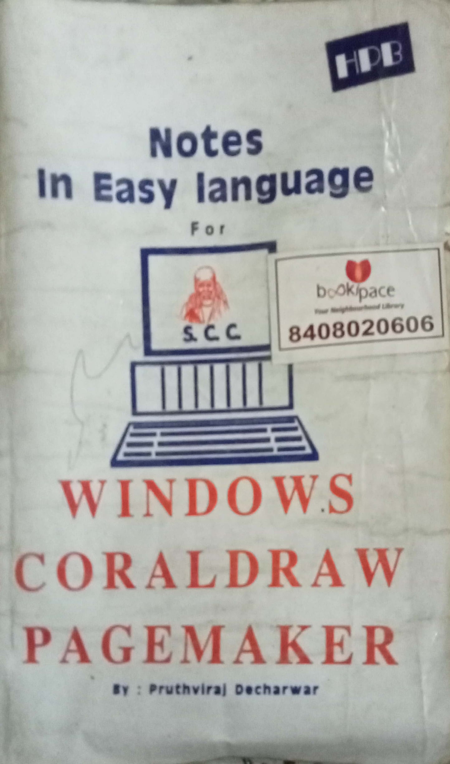 Windows Coraldraw Pagemaker by Pruthviraj Decharwar