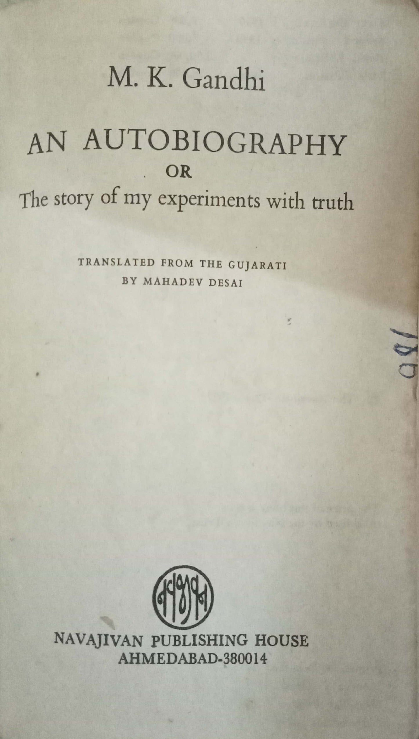 The Story of My Experiments With Truth by Mahatma Gandhi