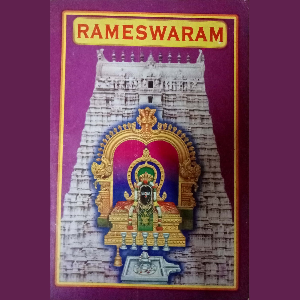 Rameswaram