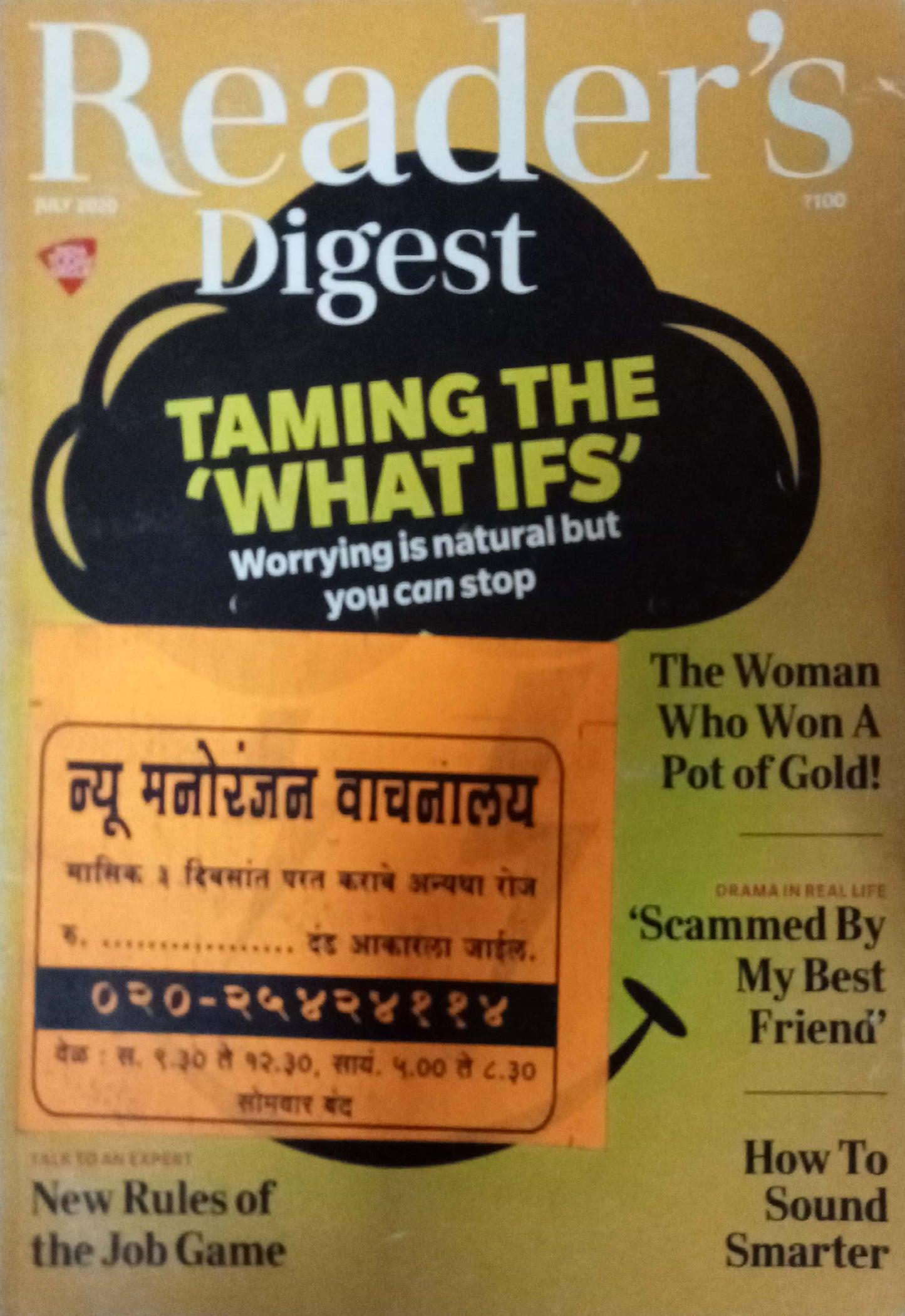 Reader's Digest July 2020