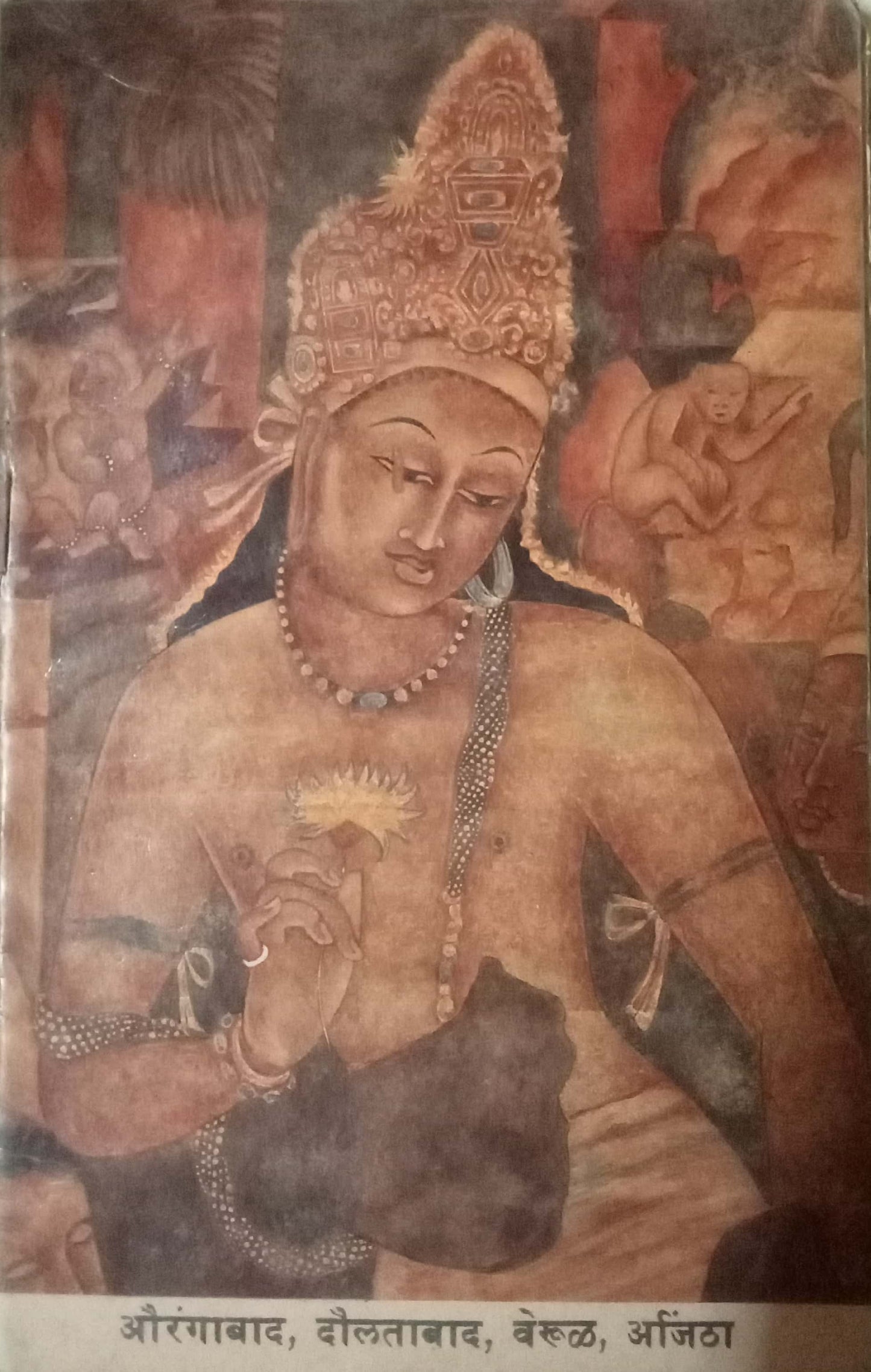 Aurangabad , Daulatabad , Verul , Ajintha