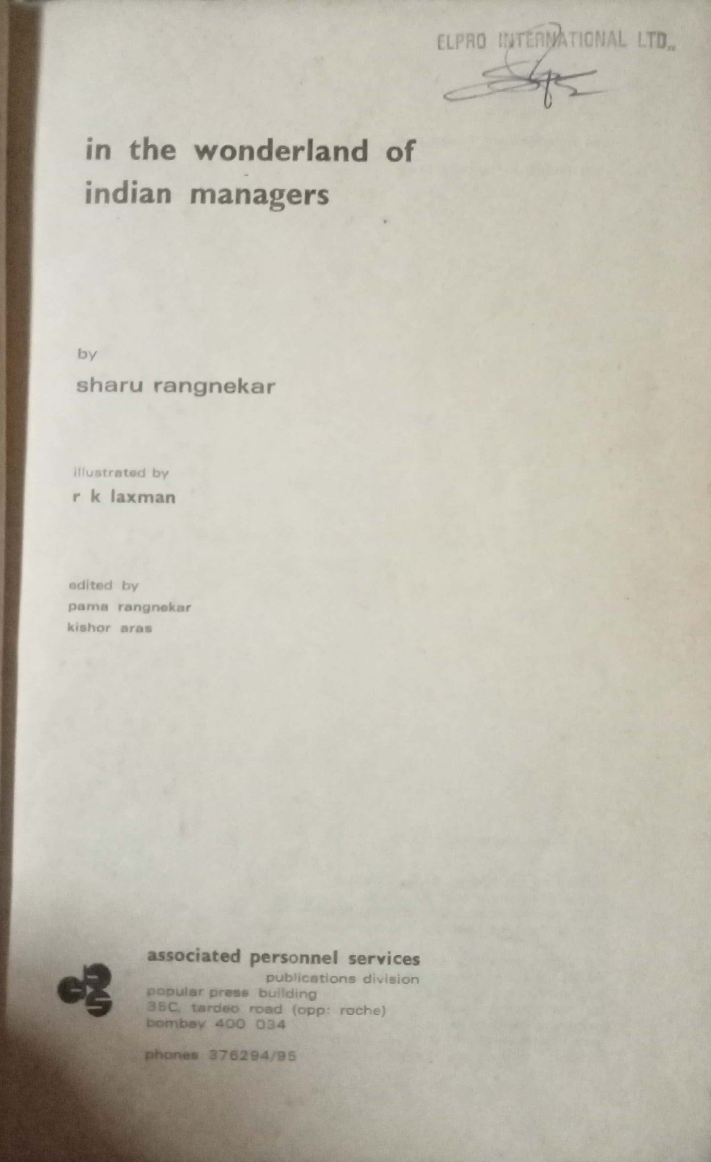 In The World Of Corporate Managers by Sharu Rangnekar