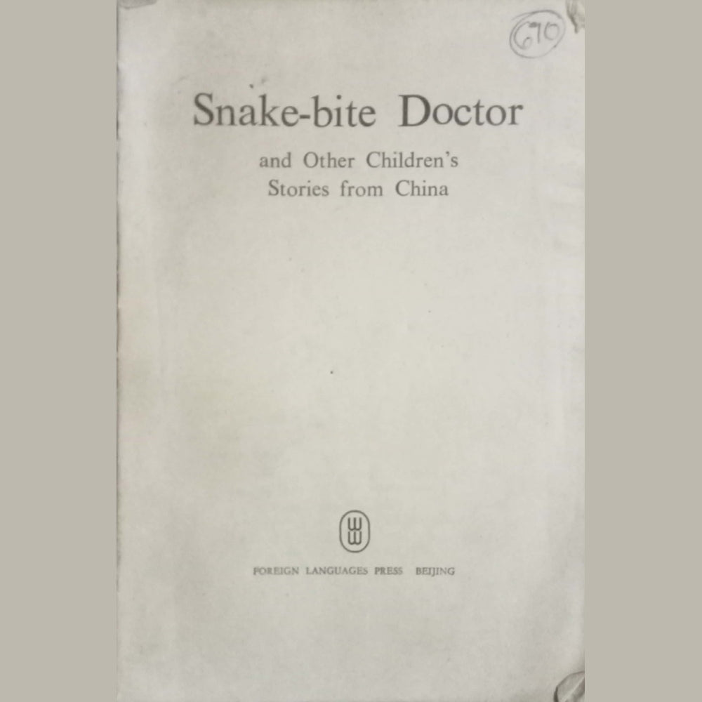 Snake Bite Doctor