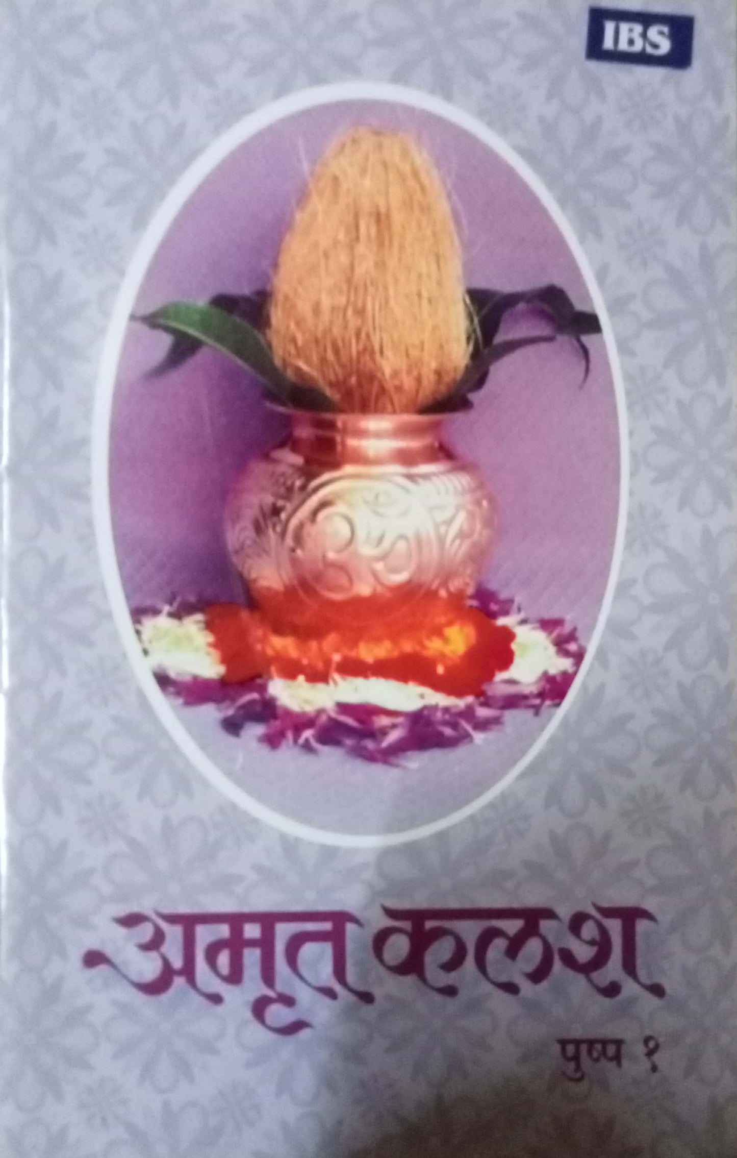 Amrut Kalash Pushpa 1