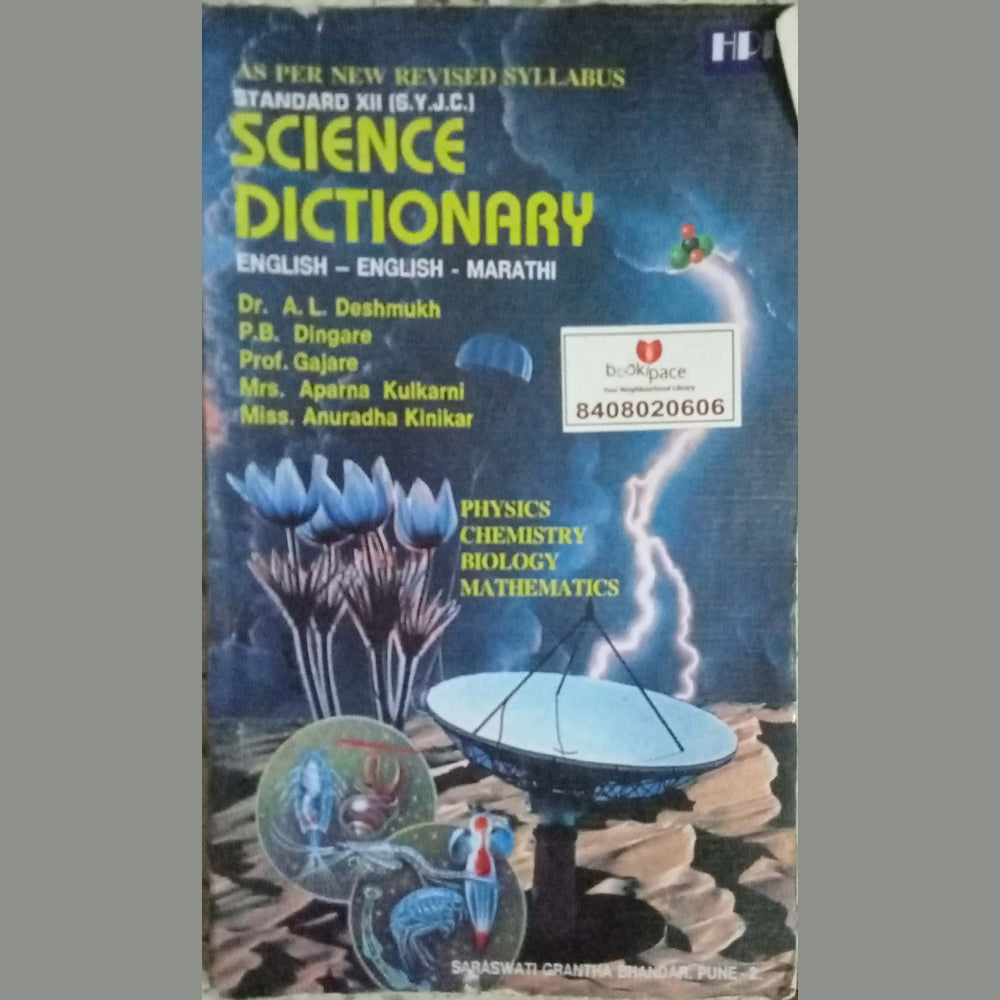 Science Dictionaryby Dr. A.L. Deshmukh