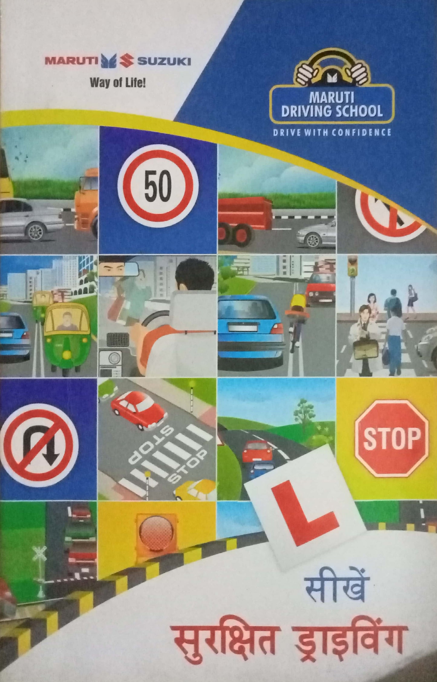 Sikhe Surakshit Driving