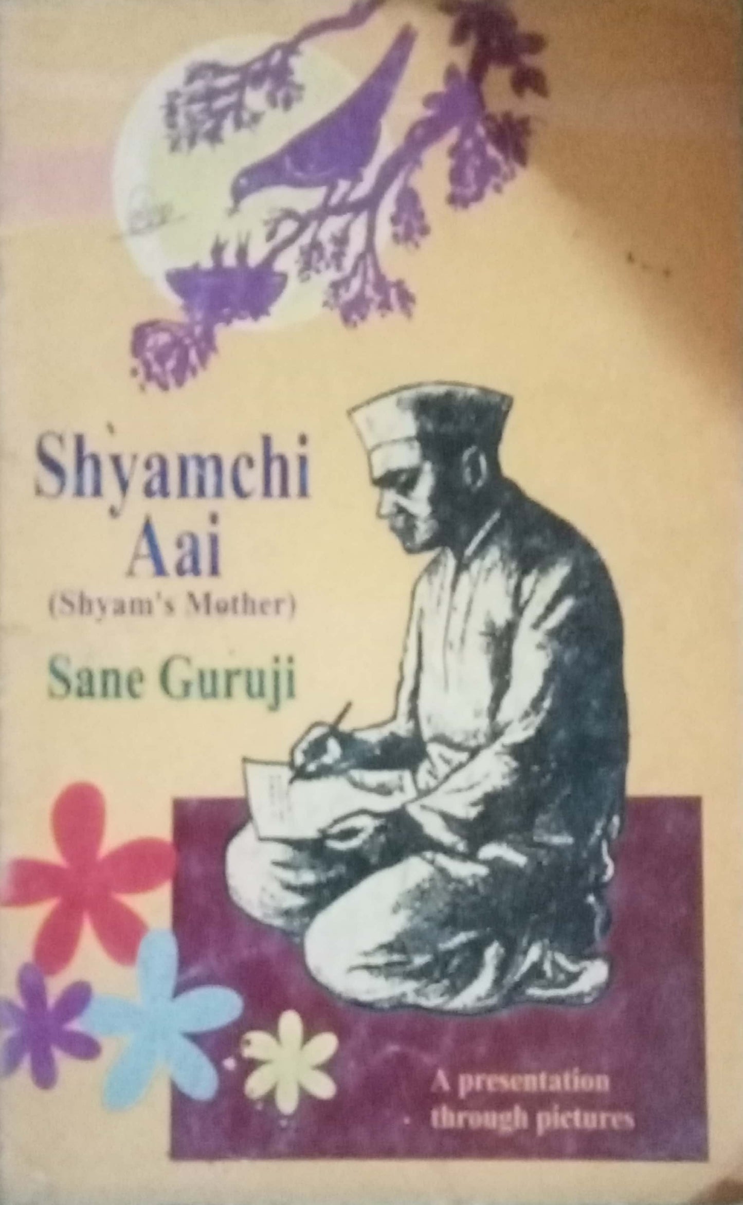 Shyamchi Aai by Sane Guruji