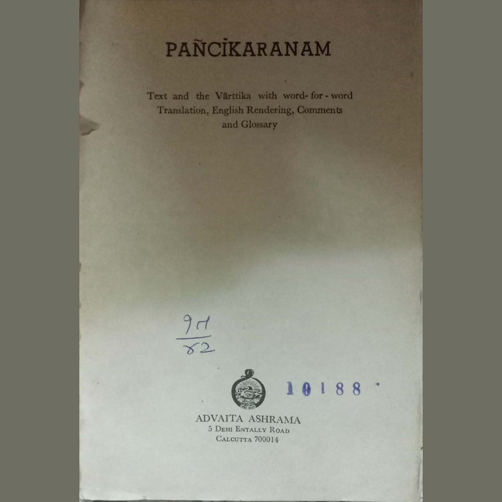 Pancikaranam